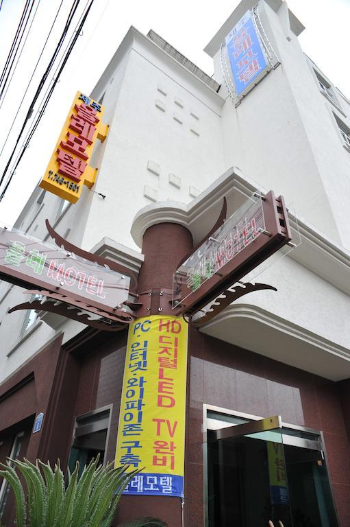 Jeju Olleh Hotel Kültér fotó