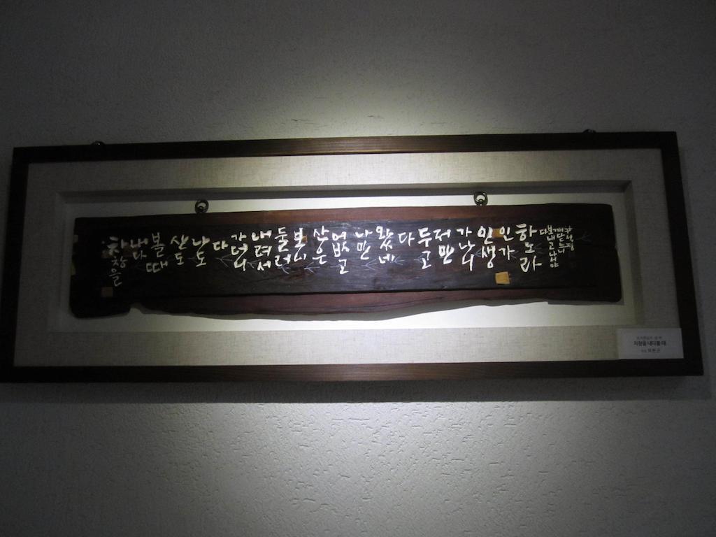 Jeju Olleh Hotel Kültér fotó