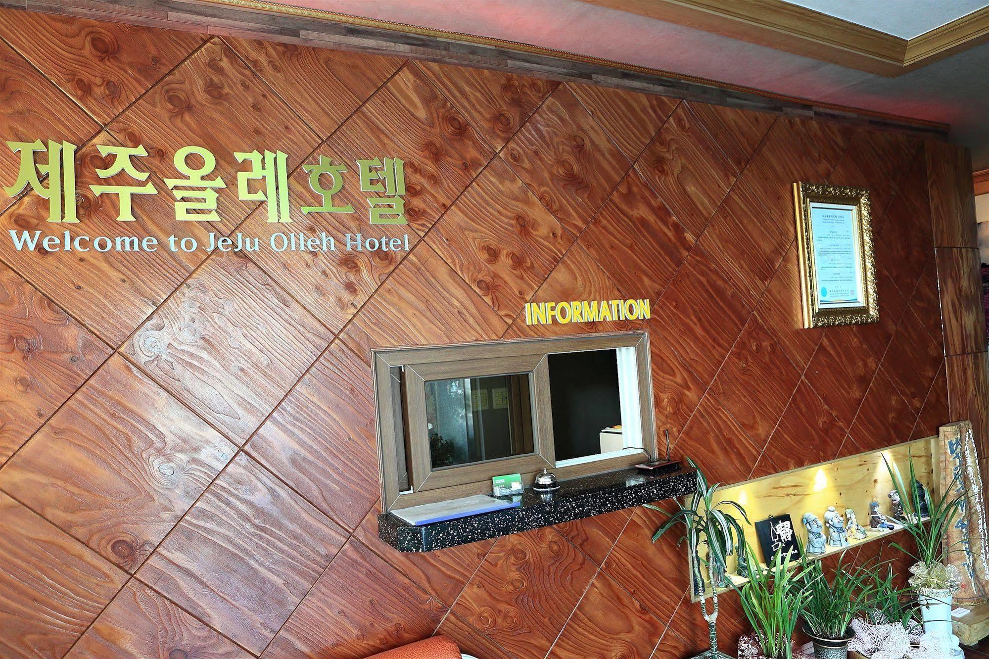 Jeju Olleh Hotel Kültér fotó